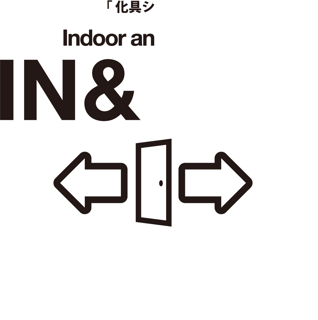 In&Out